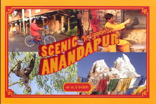 anandapur-500 (46K)