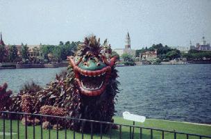 Chinese Dragon Topiary 