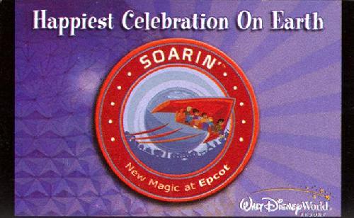 2005EPCOT-500 (32K)